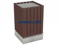 Урна деревянная квадратная с бетонным основанием МАФ 1633 в Ставрополе