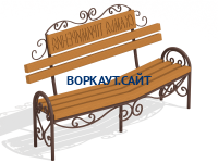 Скамья примирения МАФ 1610 в Ставрополе