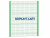 Ограждение спортивной площадки 2500х3000 МАФ 5103 в Ставрополе
