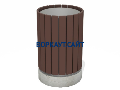 Урна деревянная круглая с бетонным основанием МАФ 1632 в Ставрополе